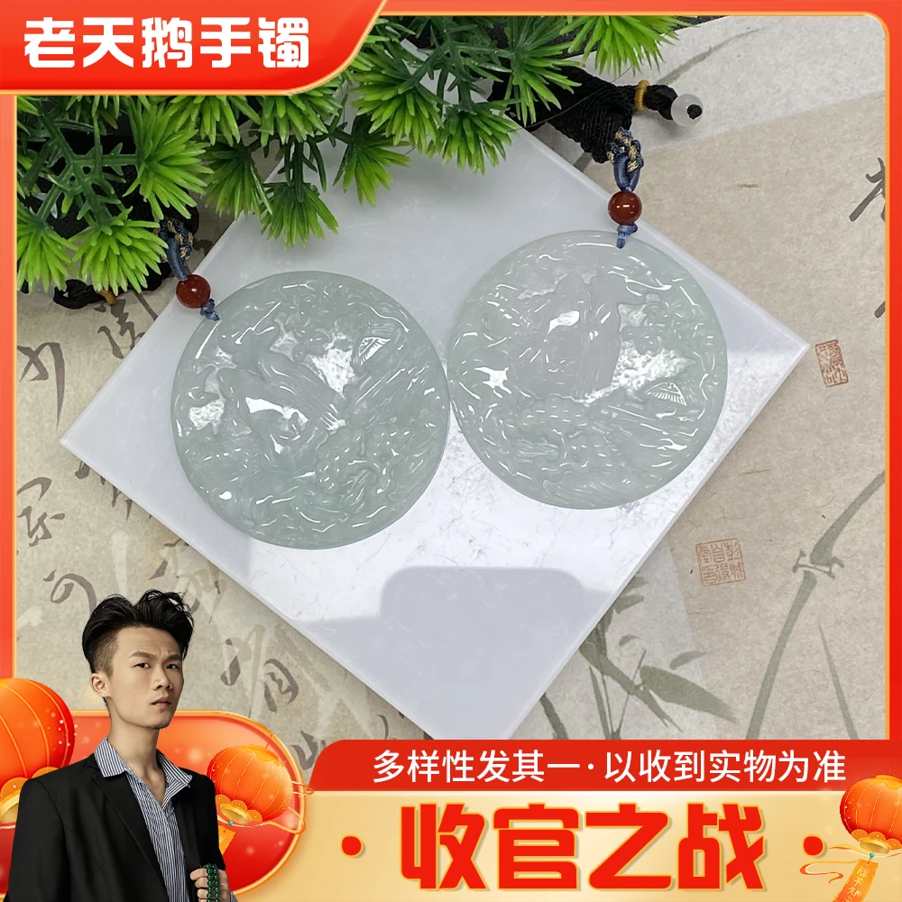 【收官之战】翡翠山水牌FL16配绳/多样性发其一CP