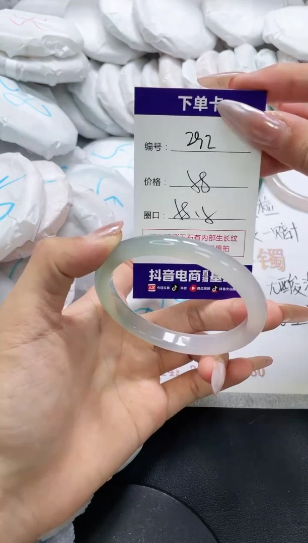 未镶嵌手镯玛瑙/玉髓292