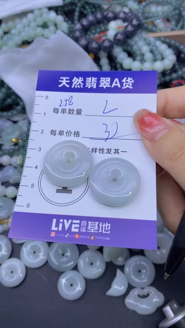 颈饰未镶嵌翡翠天然翡翠A货批量多样性发一件