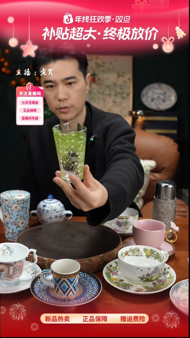 高端礼品梵汝芊野-海棠茶杯-160ml