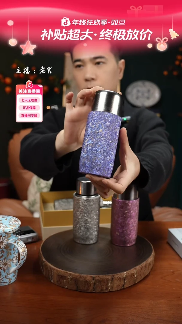 高端礼品（YM家）磁吸钛杯紫色330ml-SD