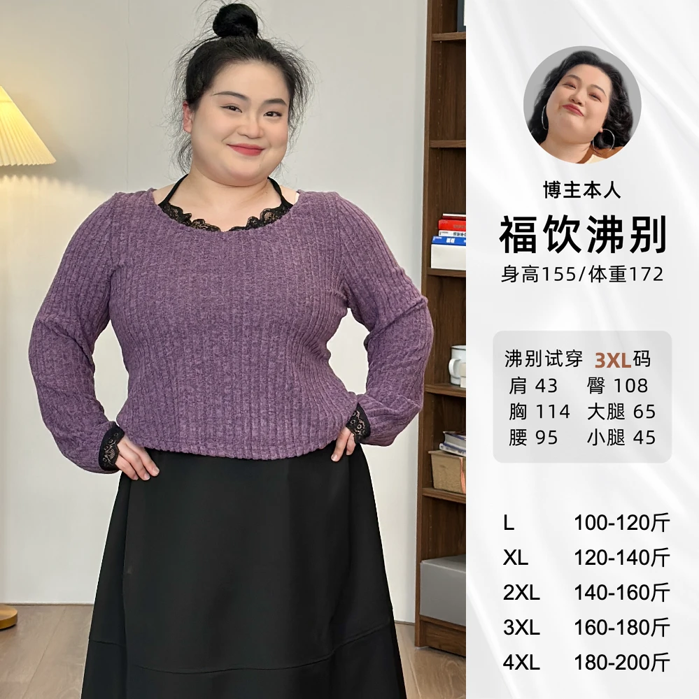 【福饮沸别专属】韩系蕾丝挂脖修身纯欲风针织衫 3057