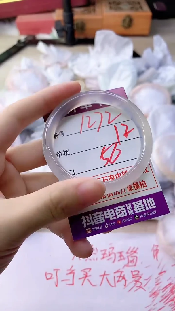 手镯玛瑙/玉髓未镶嵌1272