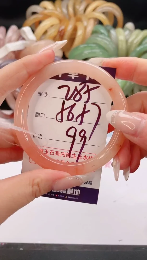 未镶嵌手镯石英质玉编号 285