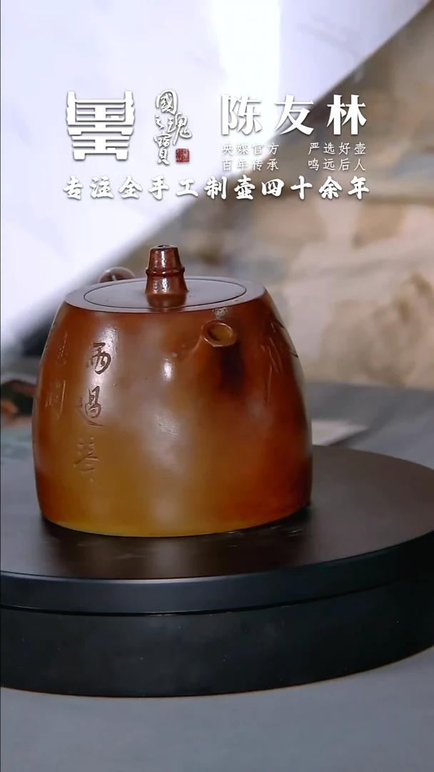 【闪购商品】瓷片陈鸣远       流水6
