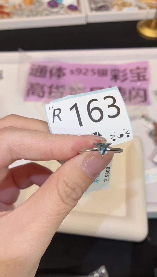 银S925镶嵌托帕石珠宝奇石多样性发一R163