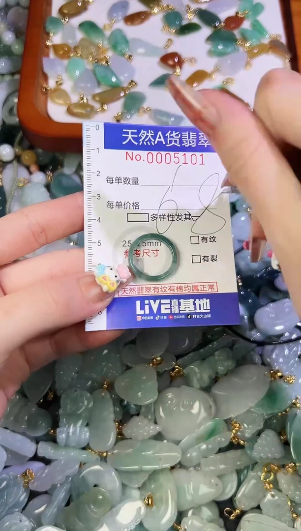 【闪购商品】翡翠颈饰未镶嵌天然翡翠A货