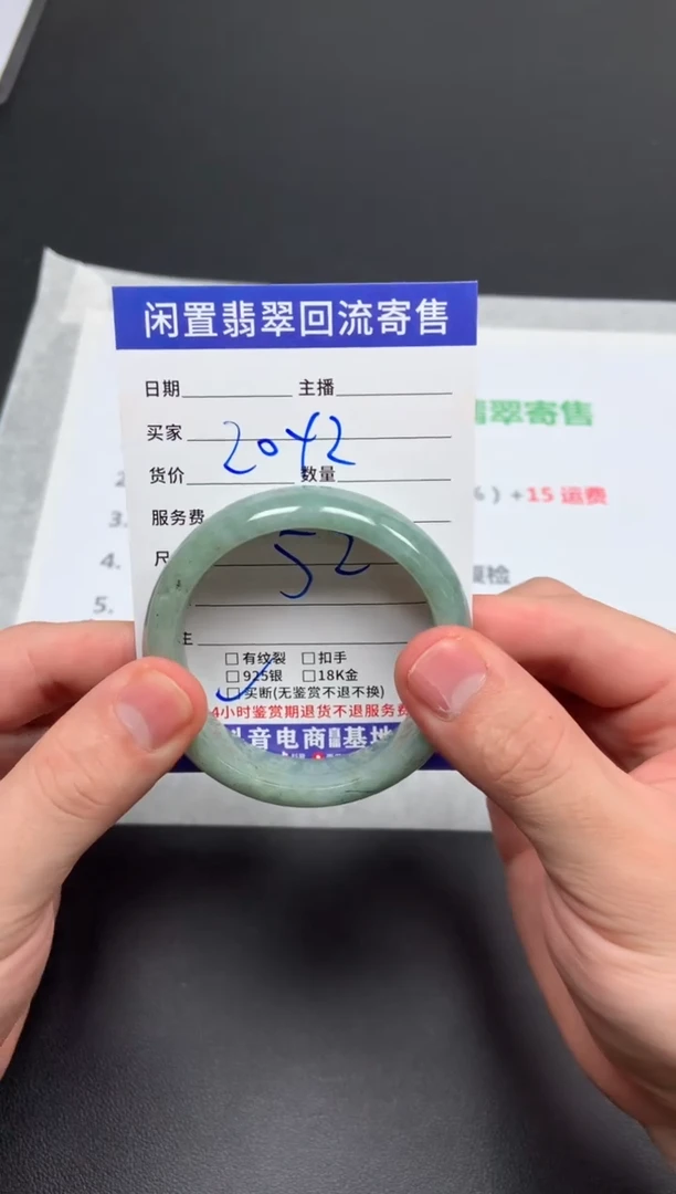 翡翠手镯未镶嵌天然缅甸翡翠A货手镯