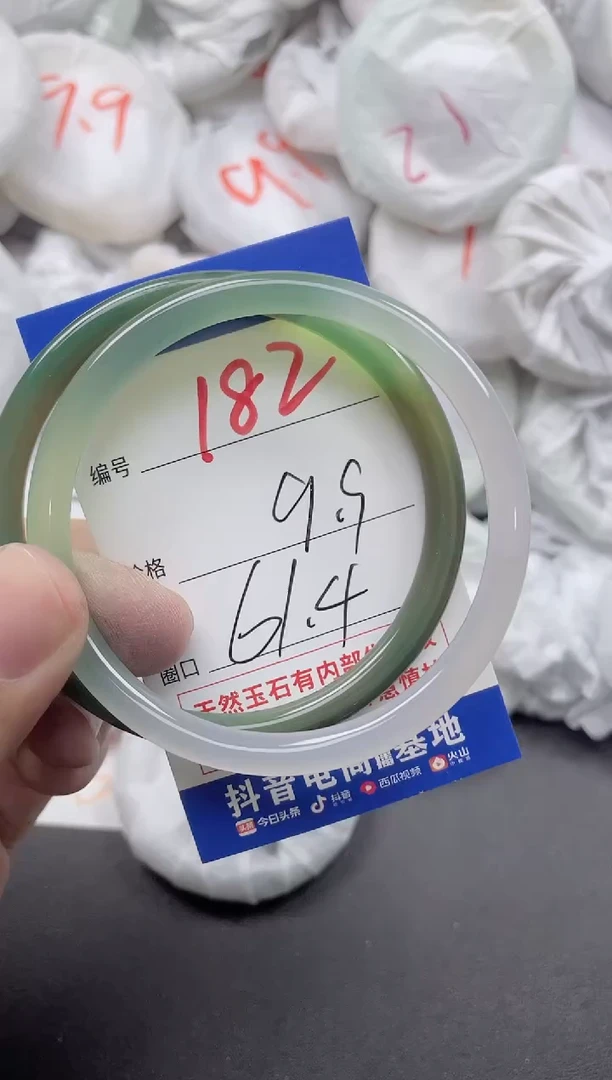【闪购商品】玛瑙/玉髓手镯未镶嵌182