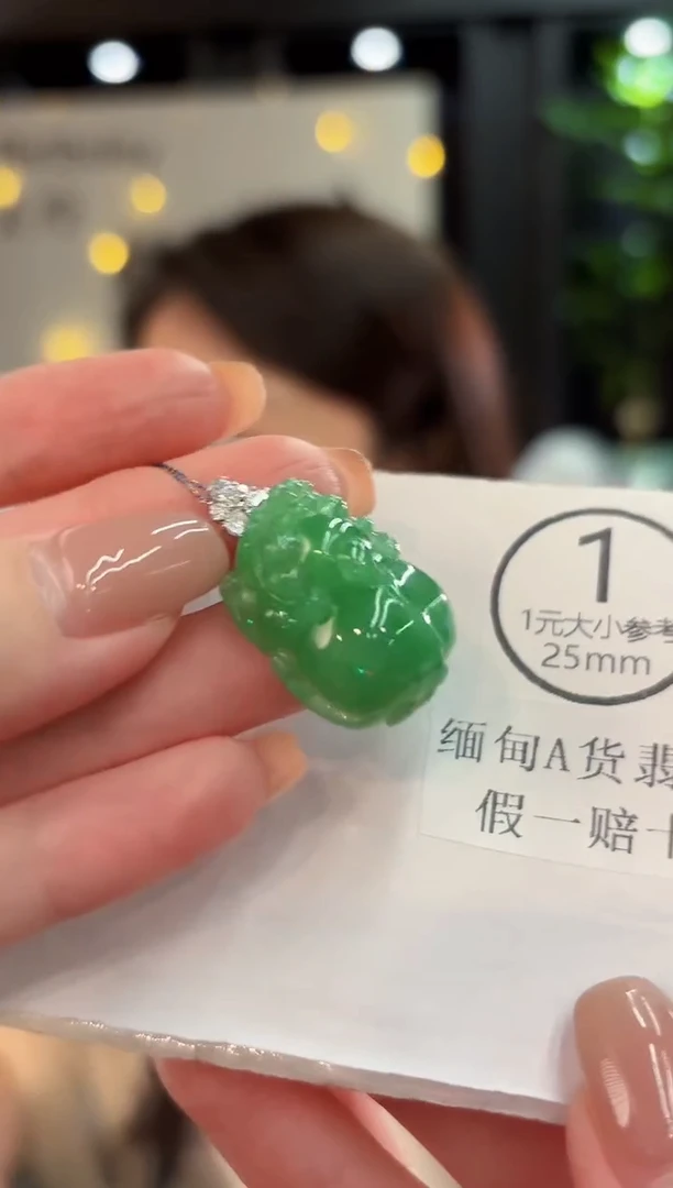 吊坠(不含链)18K金镶嵌翡翠缅甸A货/多样性发货/一件