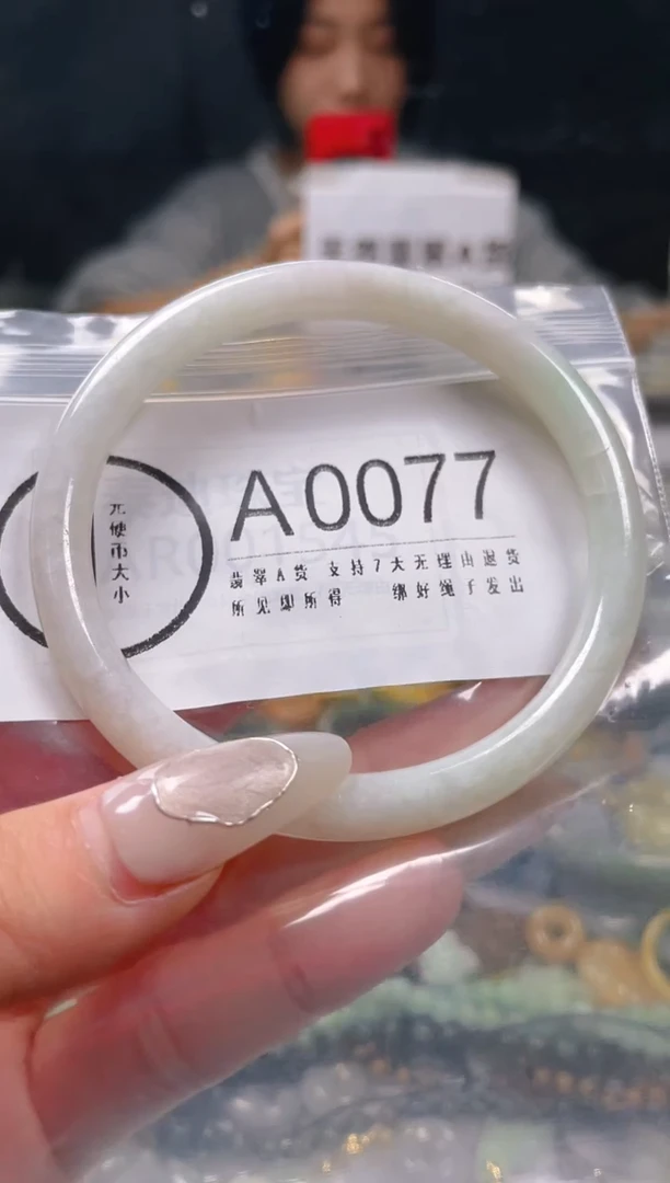 【闪购商品】翡翠颈饰未镶嵌57-59/A/纹裂沙眼瑕疵介意勿拍