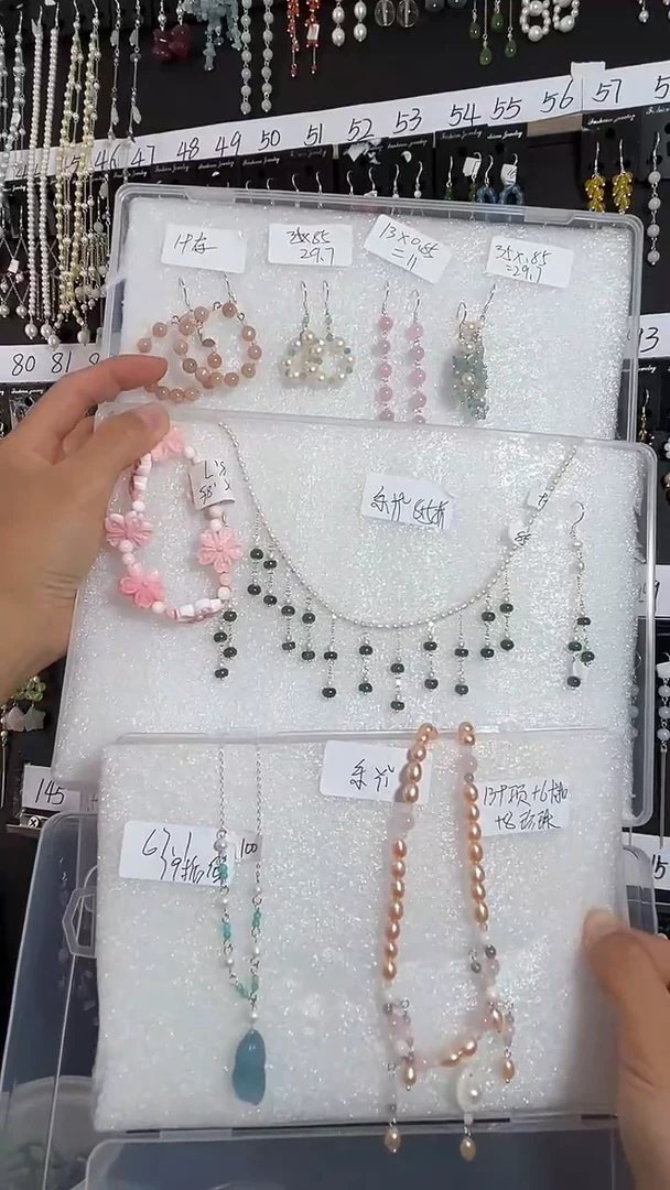 未镶嵌翡翠耳饰乐以