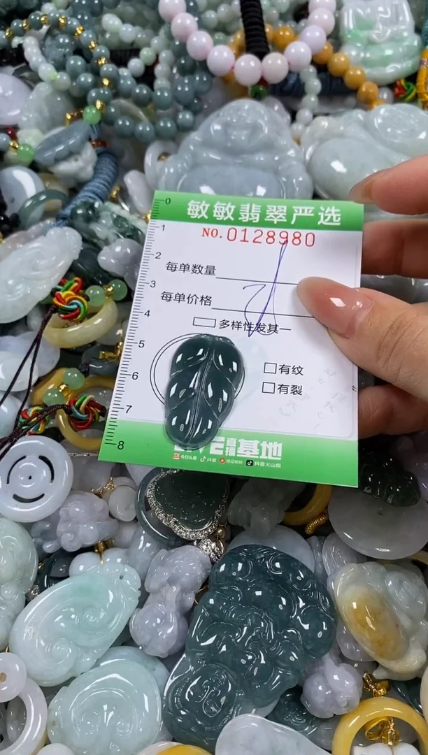 【闪购商品】翡翠颈饰未镶嵌闪购0128980