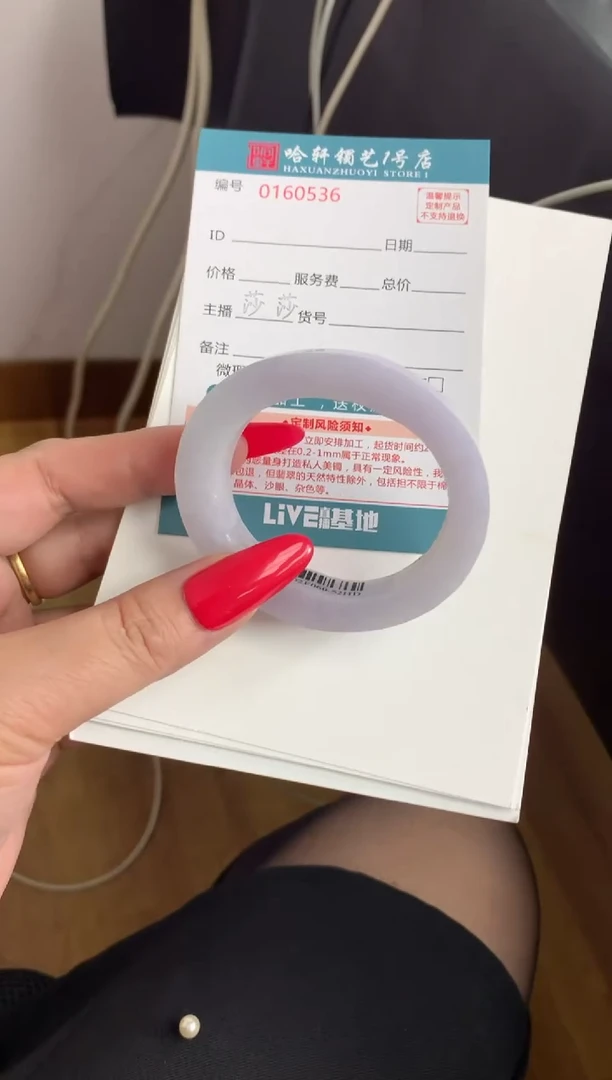 未镶嵌手镯定制翡翠泡***麻手镯定制不退不换