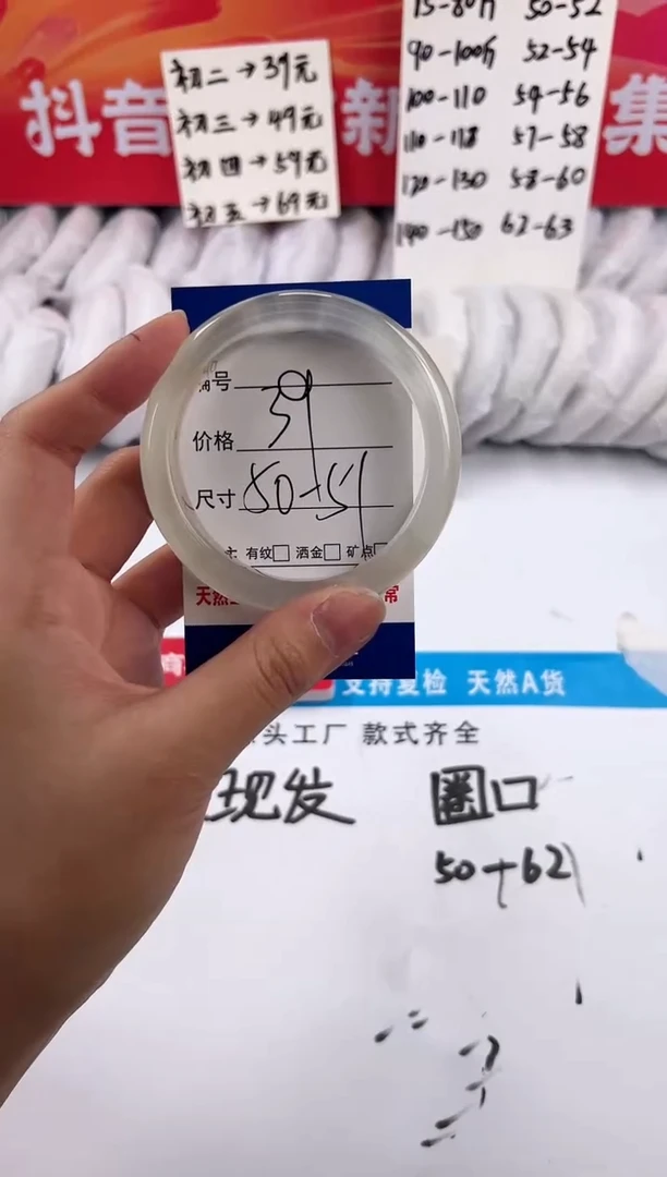 【闪购商品】石英质玉手镯未镶嵌白月光-51
