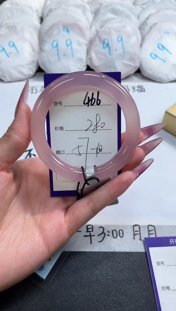 【闪购商品】玛瑙/玉髓手镯未镶嵌466