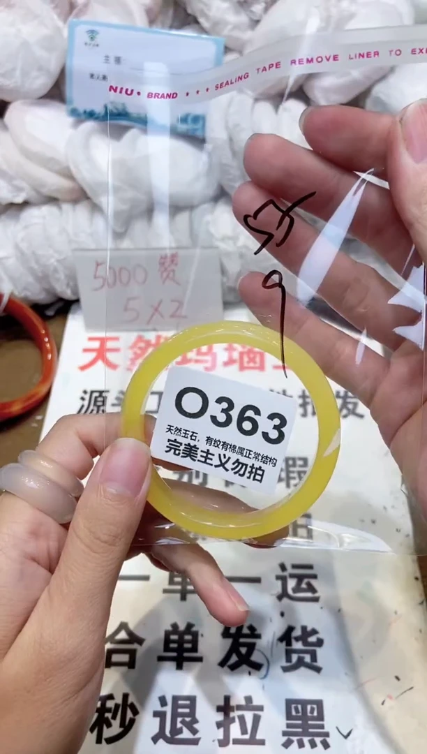 手镯玛瑙/玉髓未镶嵌55