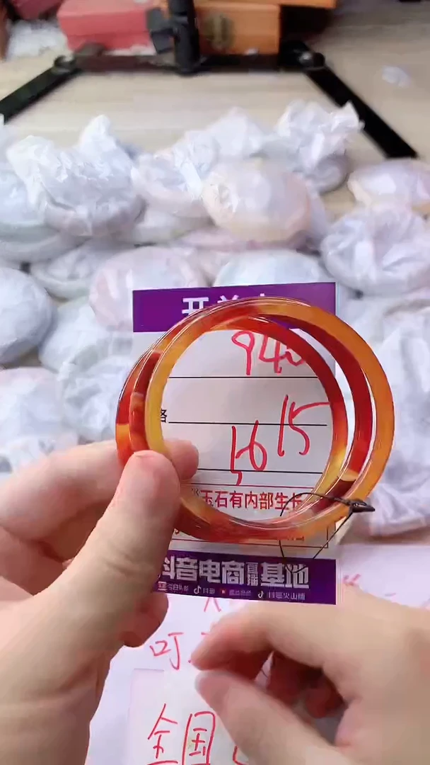 手镯玛瑙/玉髓未镶嵌940