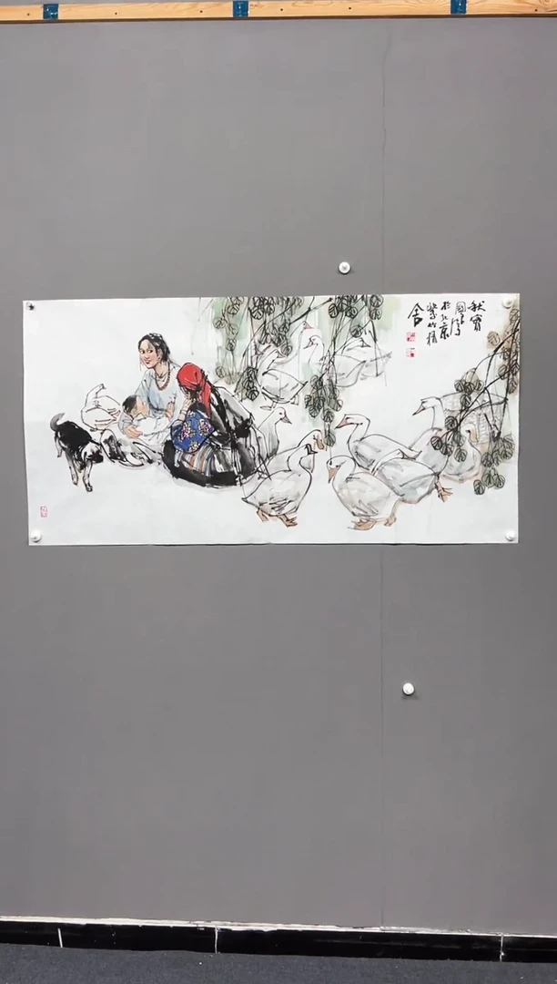 雅藏甄选书法作品