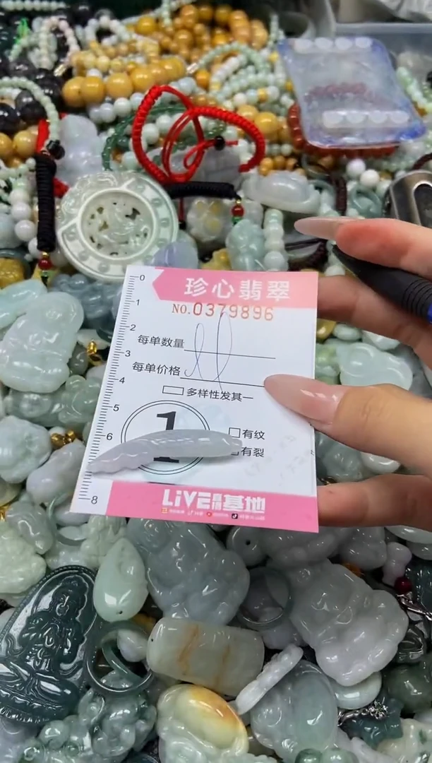 颈饰未镶嵌翡翠闪购0379896