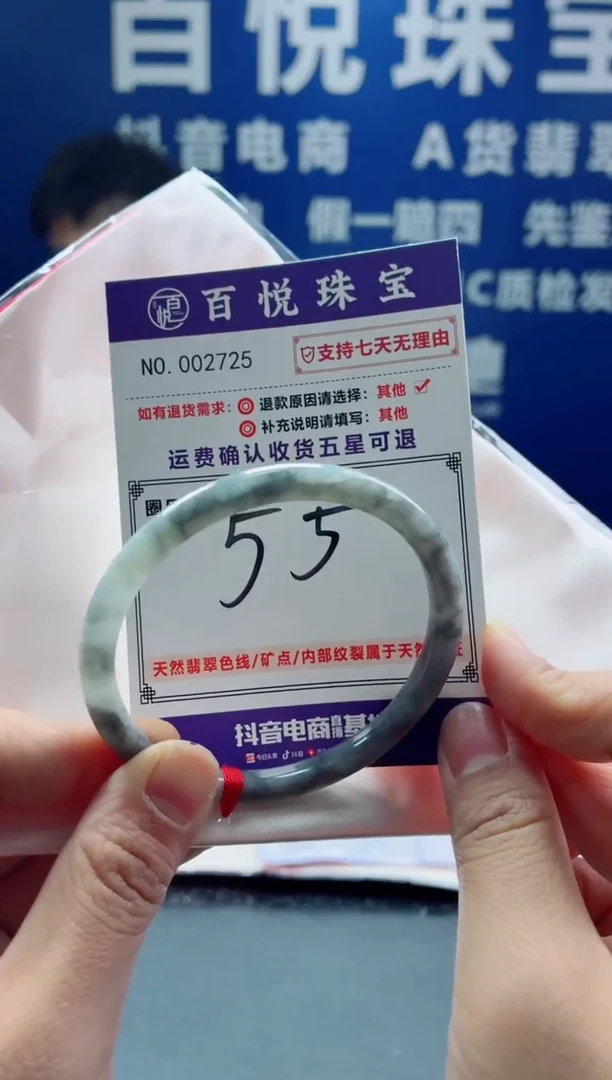 未镶嵌手镯翡翠叮当镯公主镯