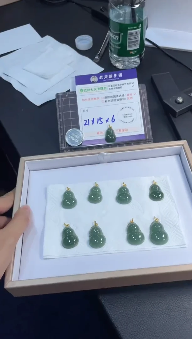 颈饰18K金镶嵌翡翠葫芦配绳10/多样性发其一CP
