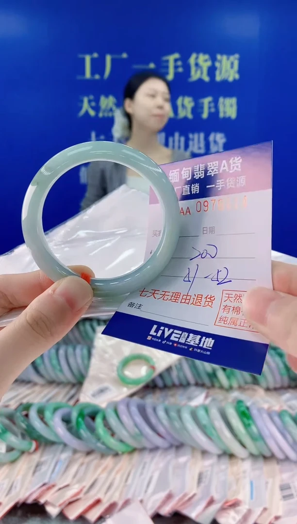 未镶嵌手镯翡翠14