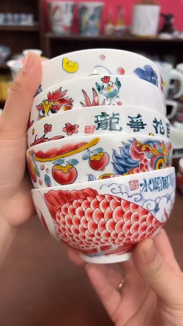 【闪购商品】宠粉福利价      米饭碗（5个一起）