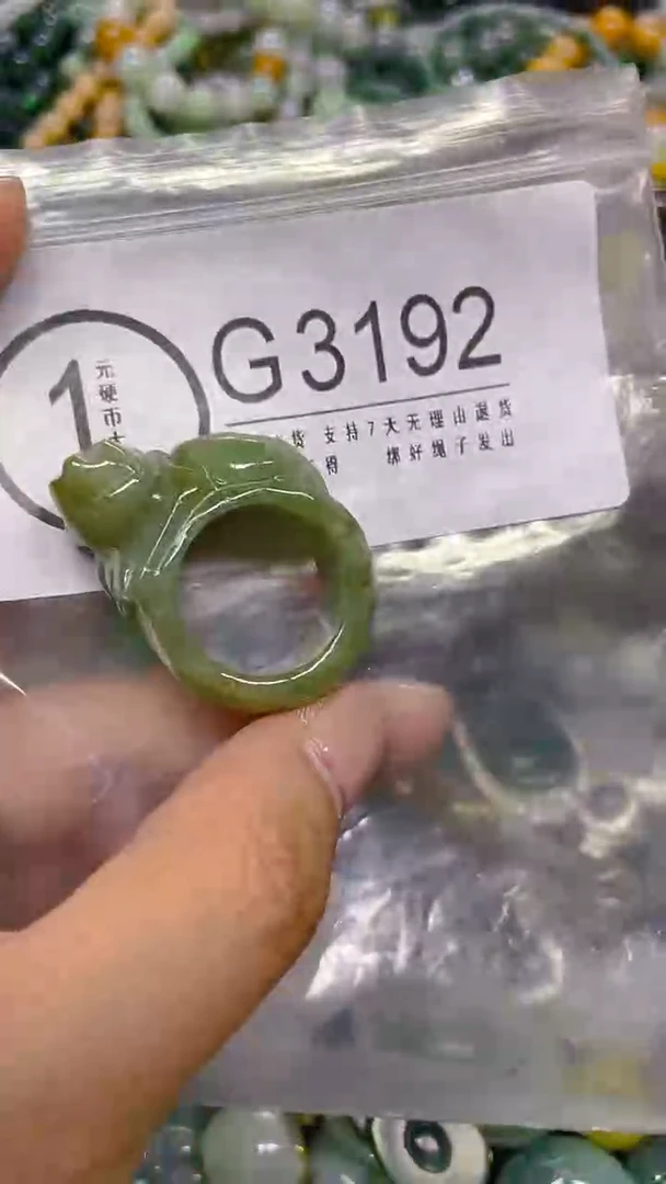颈饰未镶嵌翡翠19mm/ G /翡翠A货，一件也是批发价