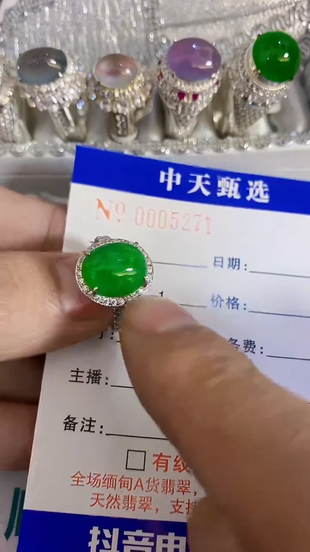 银S925镶嵌戒指翡翠/5271