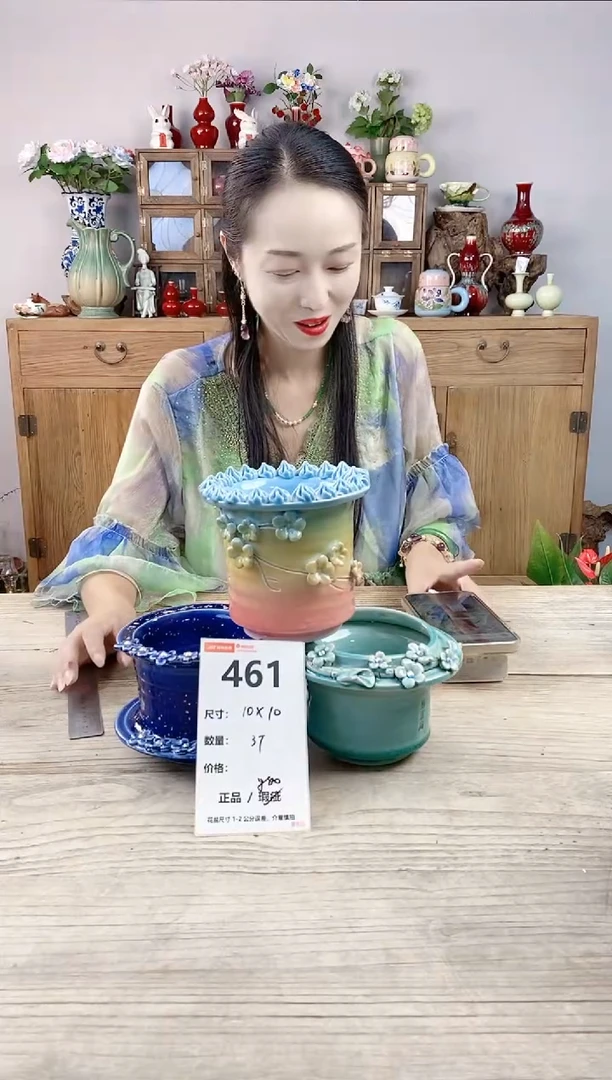 小玩子花盆直播号461