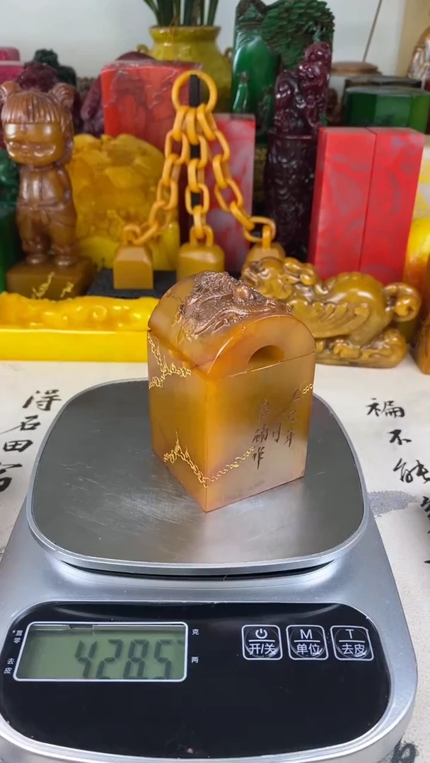 寿山石印石14寿山石