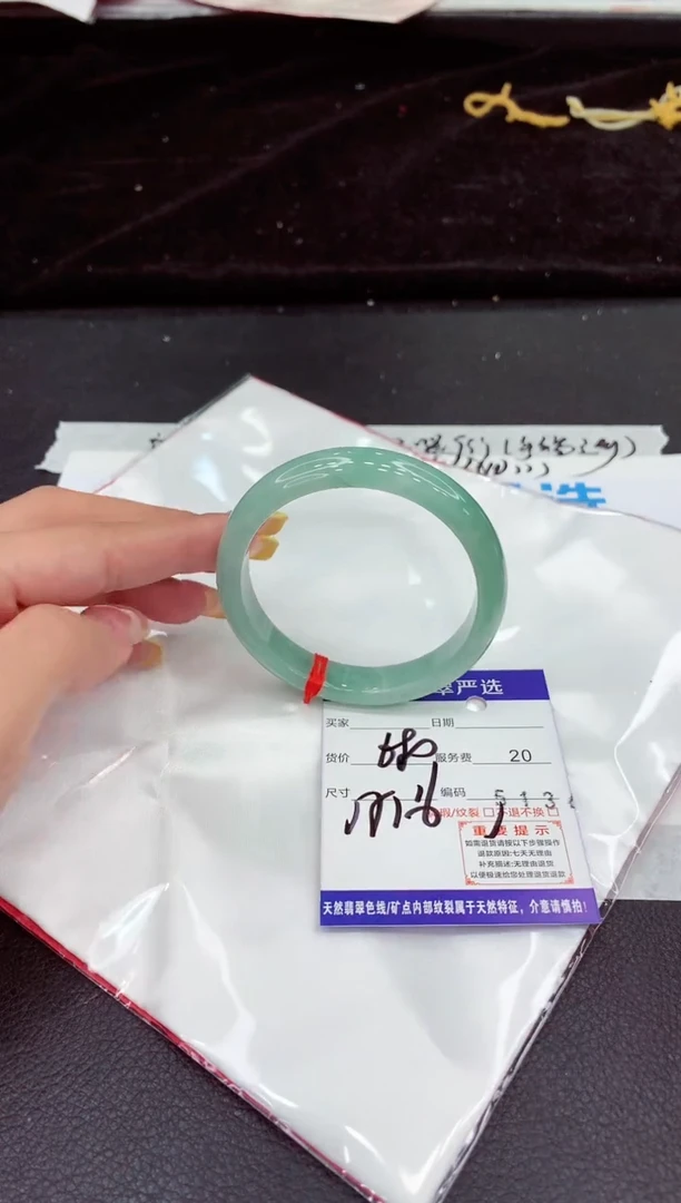 未镶嵌手镯翡翠11111111111