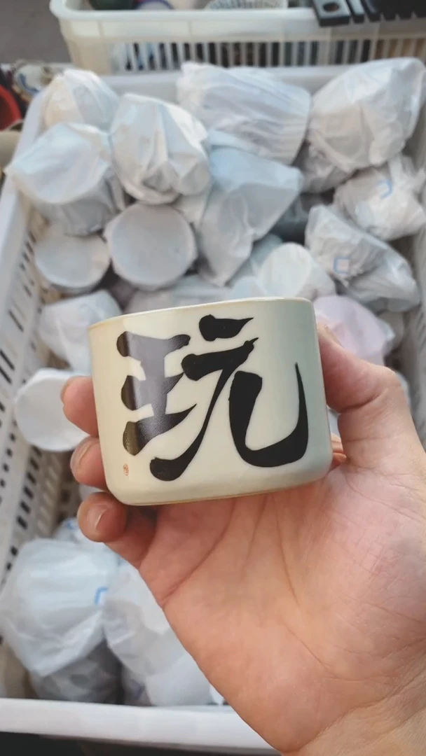 【闪购商品】茶具茶壶茶碗茶杯