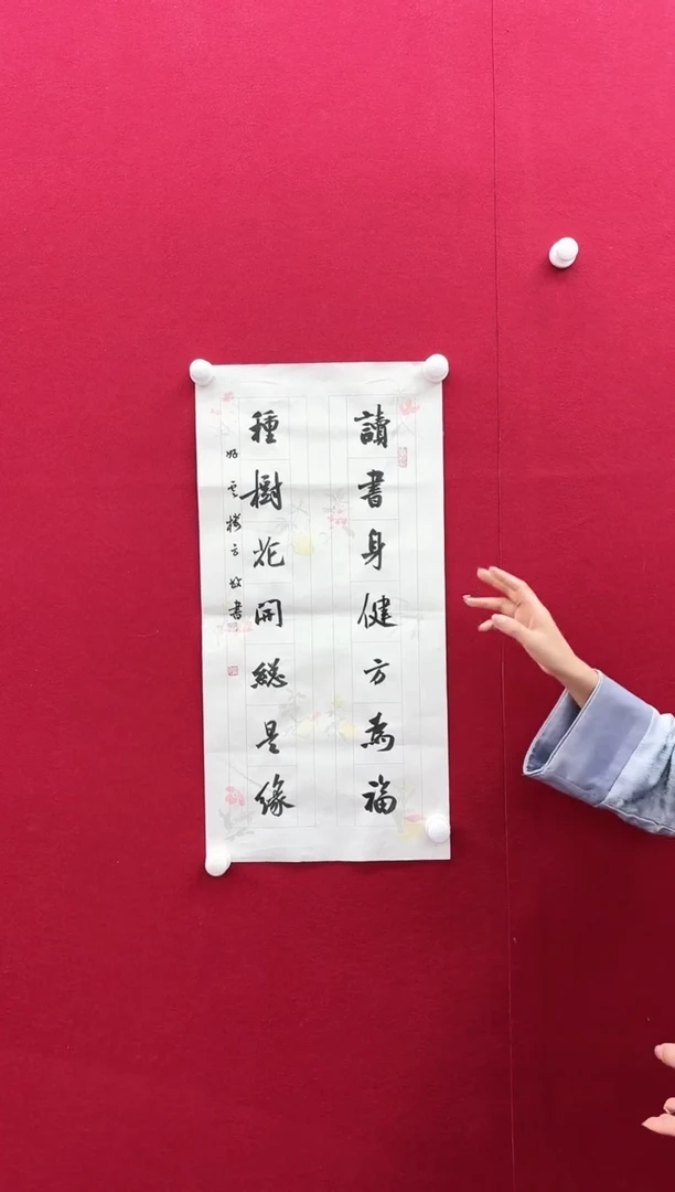 【闪购商品】书法L-方老师书法作品