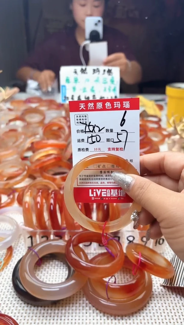 手镯玛瑙/玉髓未镶嵌半**姐6