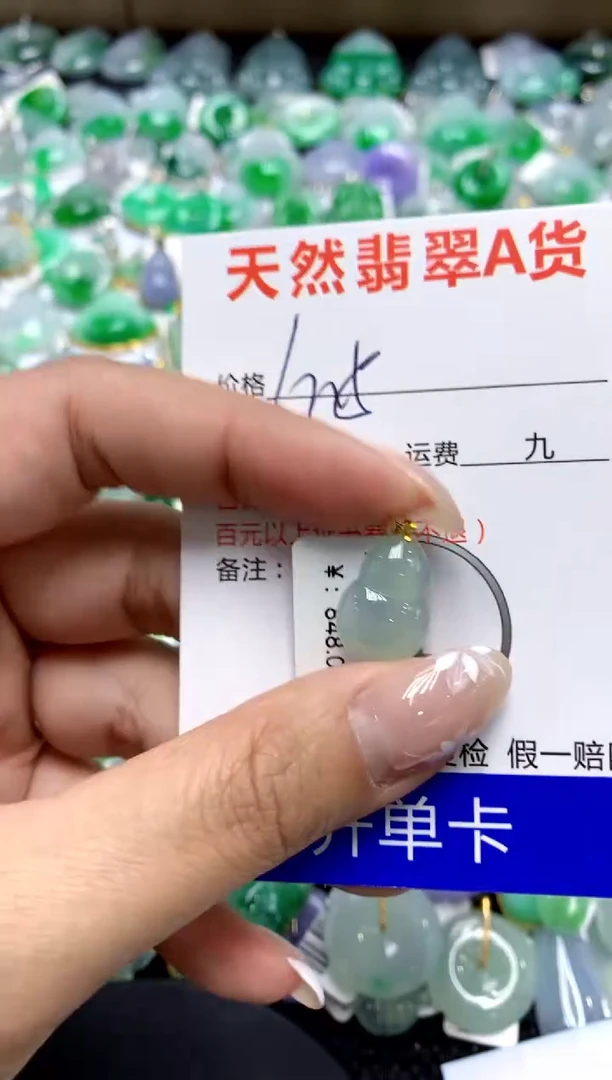 【闪购商品】翡翠颈饰18K金镶嵌111111111111