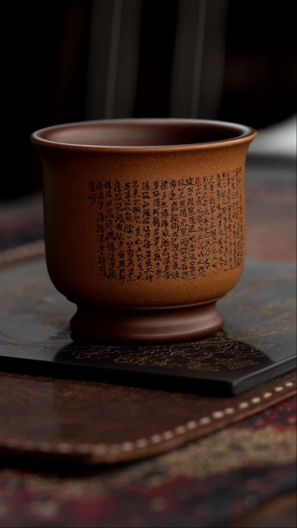 茶杯紫砂非遗茶器-佛语心经
