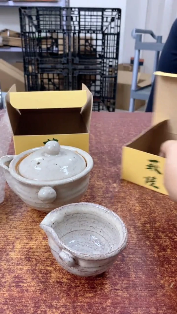 瓷片259观器轩欢迎您
