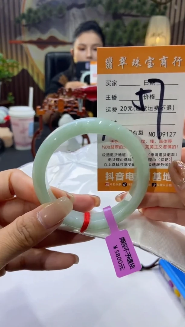 未镶嵌手镯翡翠0000000000
