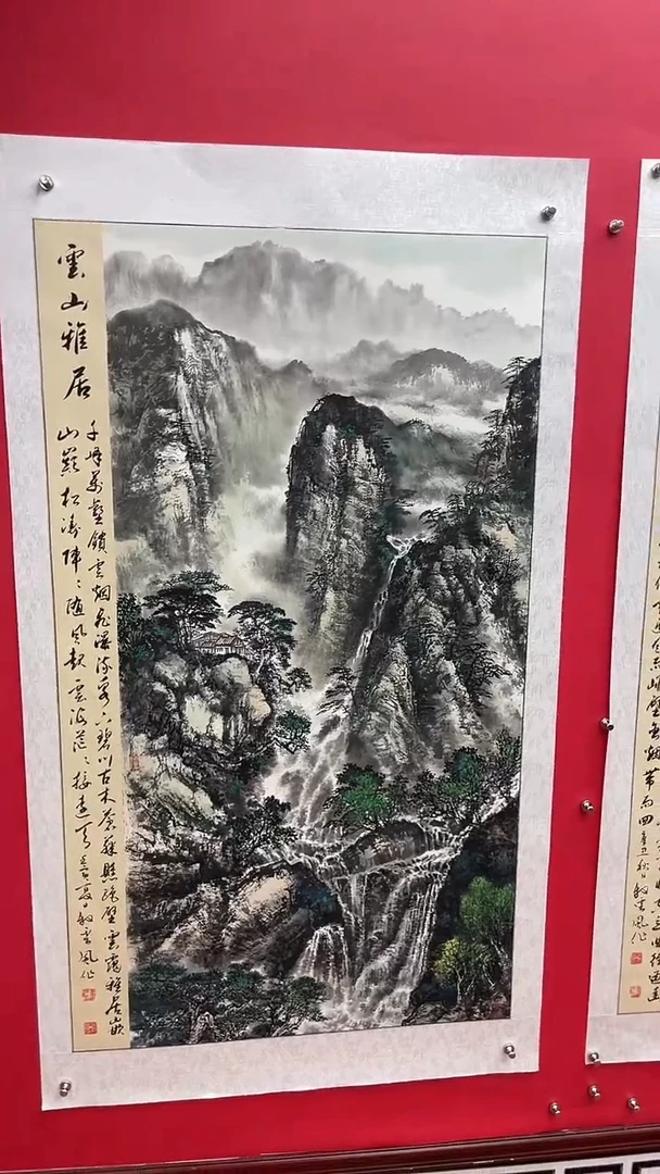 国画娄渊波-国画作品-A30