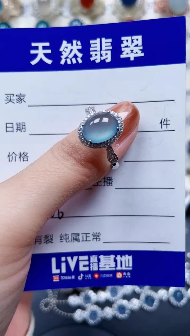银S925镶嵌戒指翡翠506