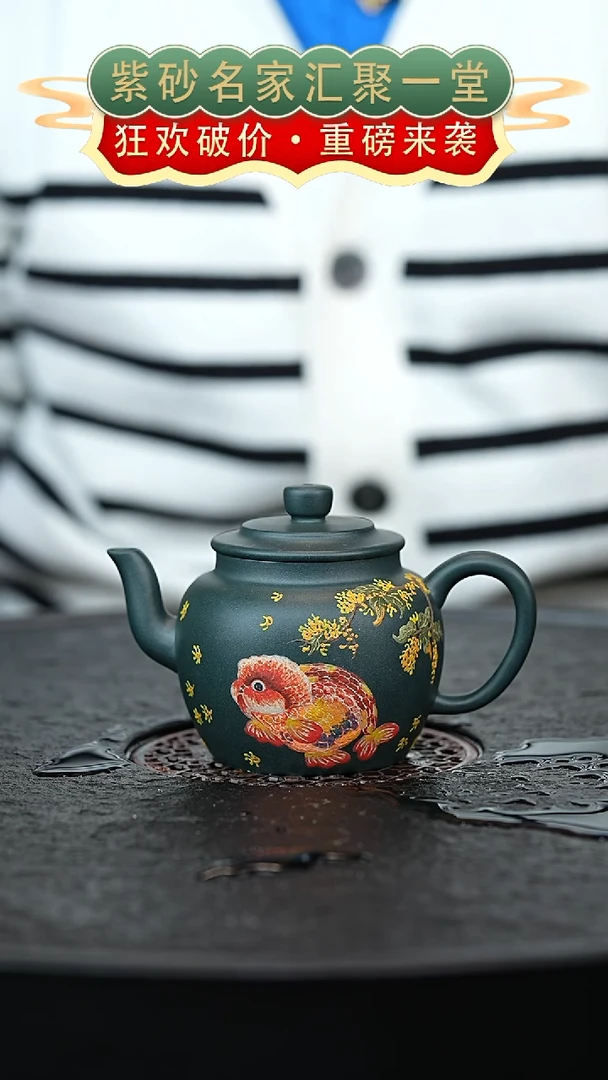 茶壶紫砂宜兴紫砂