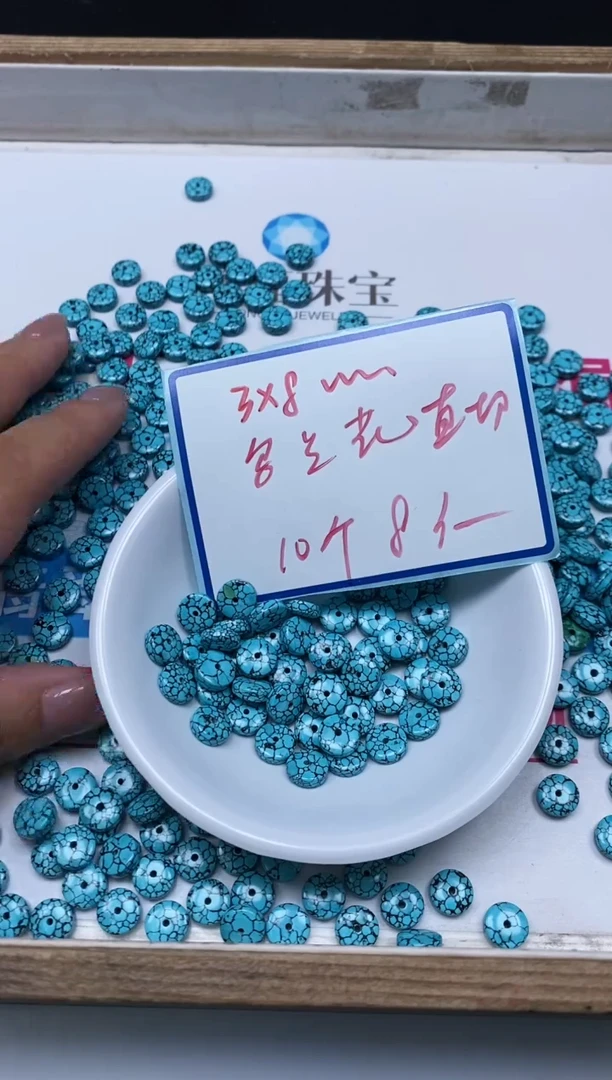 手饰玛瑙未镶嵌D384 乌兰花隔片3*8mm10颗8元