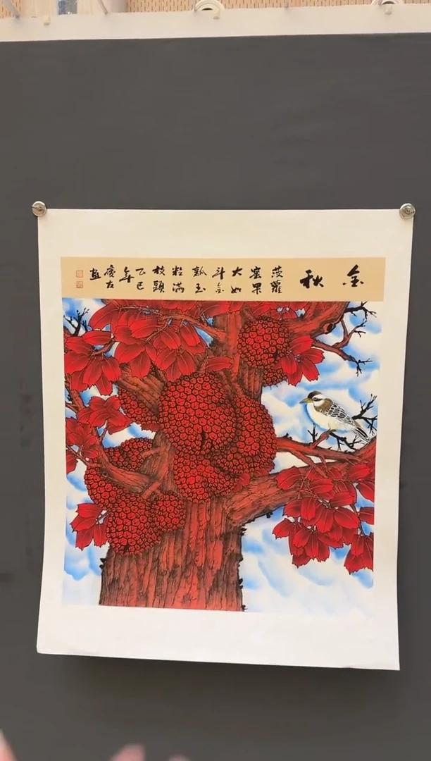 国画大易美术馆李庆友作品30