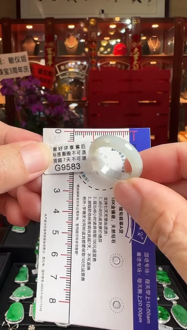 翡翠戒指未镶嵌G9583玉戒指17圈