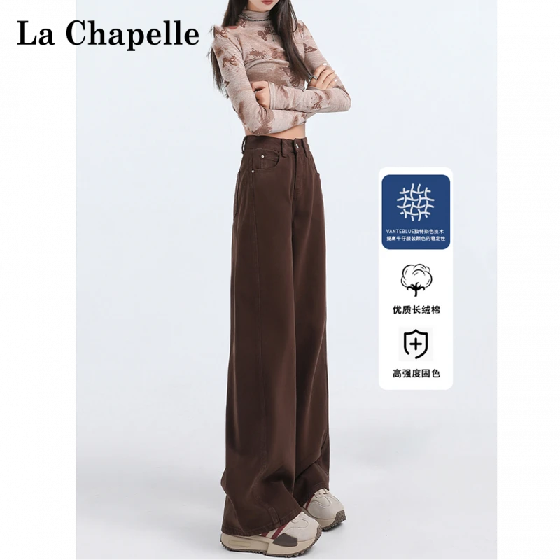 拉夏贝尔美式咖色牛仔弯刀裤女2025秋冬新款高腰百搭阔腿香蕉裤子