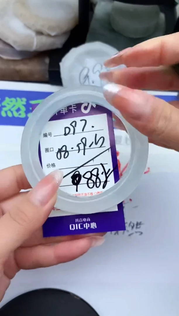 未镶嵌手镯石英岩玉D97-58-59-60
