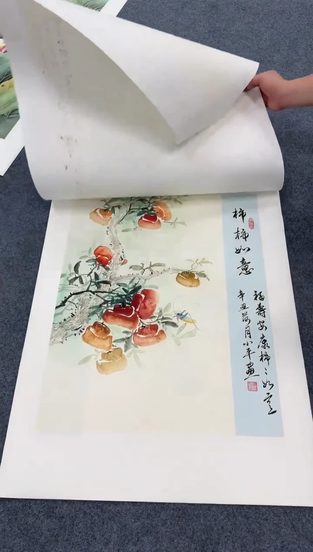 国画柿子/葫芦/石榴同类型随机