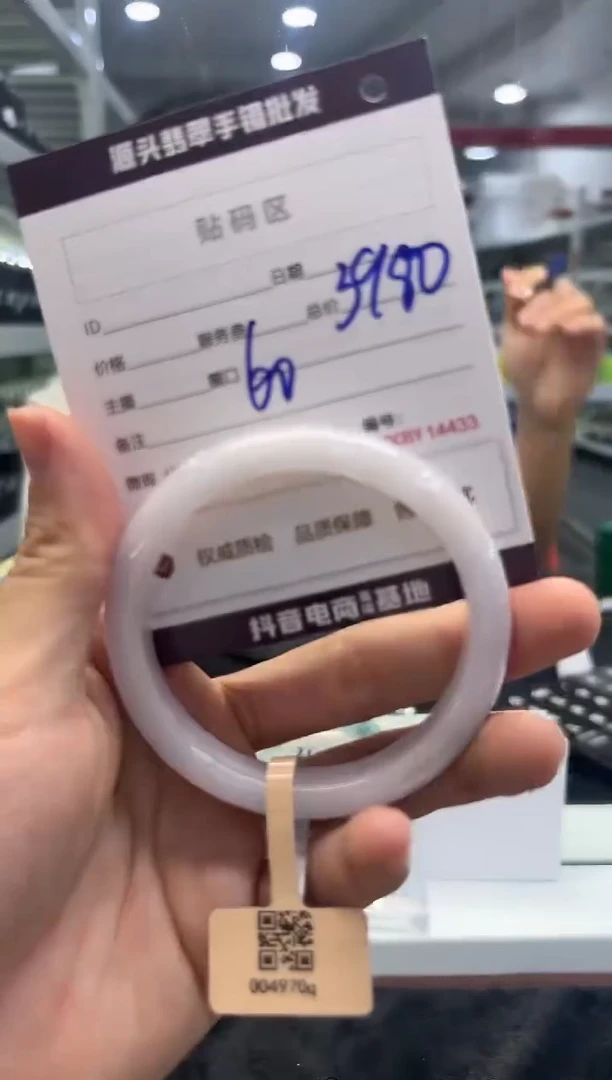 定制翡翠正圈未镶嵌手镯